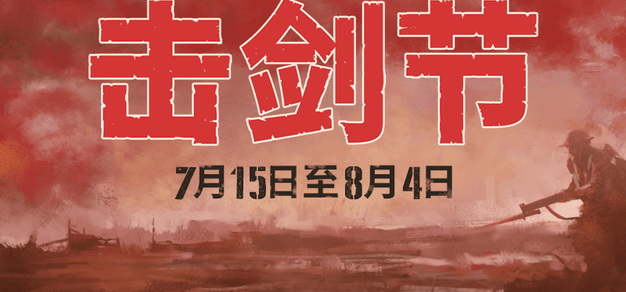 28圈APP：您的专属游戏助手 - 28圈官方